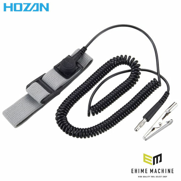 ホーザン リストストラップ (F-150)(4962772091500) HOZAN
