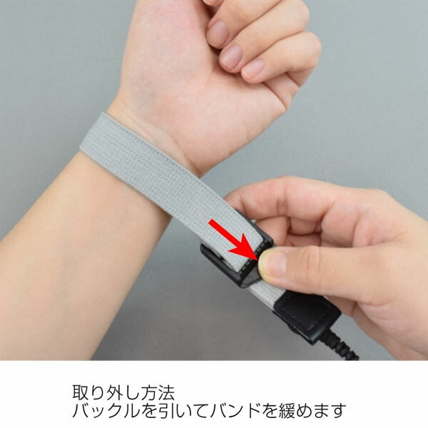 ホーザン リストストラップ (F-150)(4962772091500) HOZAN