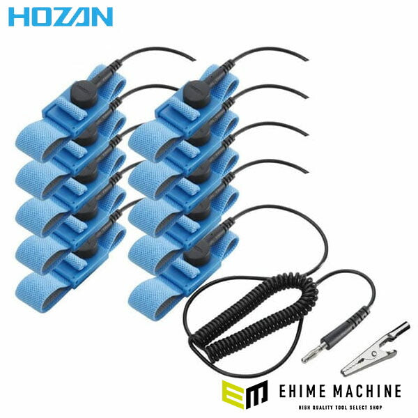 ホーザン リストストラップ (10個入) (F-154)(4962772091548) HOZAN