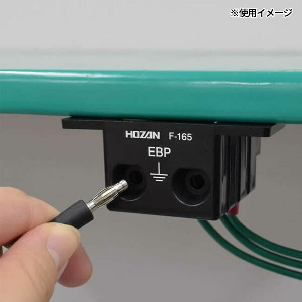 ホーザン アースターミナル (F-165)(4962772091654) HOZAN