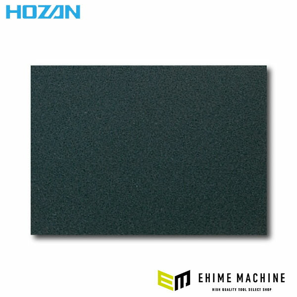 ホーザン ESDフォーム(220X10X158/1枚入) (F-4-E)(4962772098264) HOZAN