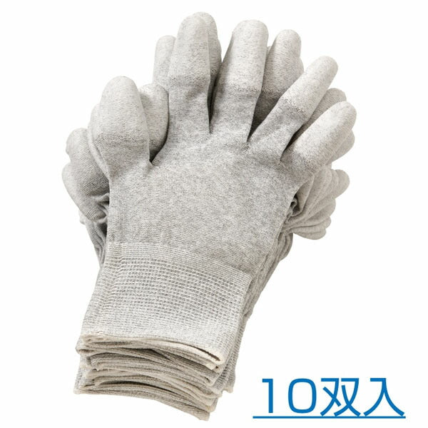 ホーザン ESDグローブ (10双入) (F-66-S)(4962772091845) HOZAN