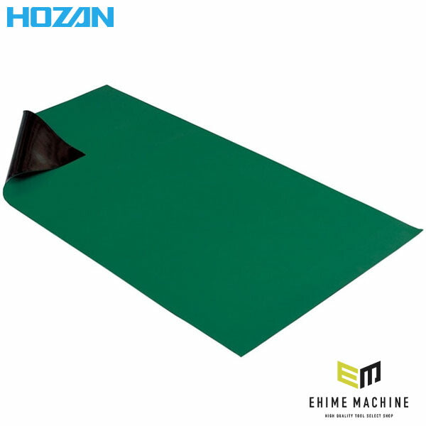 ホーザン 導電性カラーマット (グリーン) 1X1.8M (F-703)(4962772097038) HOZAN