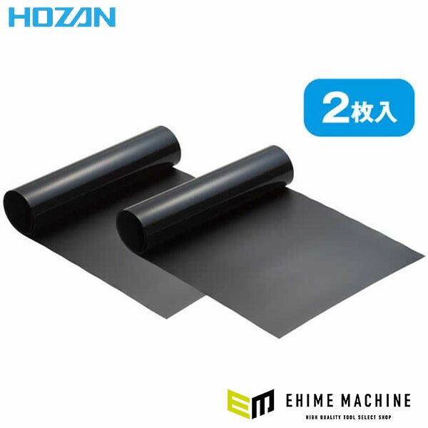 ホーザン 導電性シート(0.6X1.8M/2枚入) (F-733)(4962772097335) HOZAN