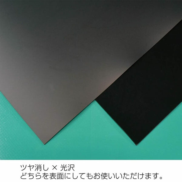 ホーザン 導電性シート(0.6X1.8M/2枚入) (F-733)(4962772097335) HOZAN