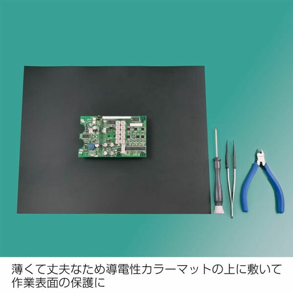 ホーザン 導電性シート(0.6X1.8M/2枚入) (F-733)(4962772097335) HOZAN