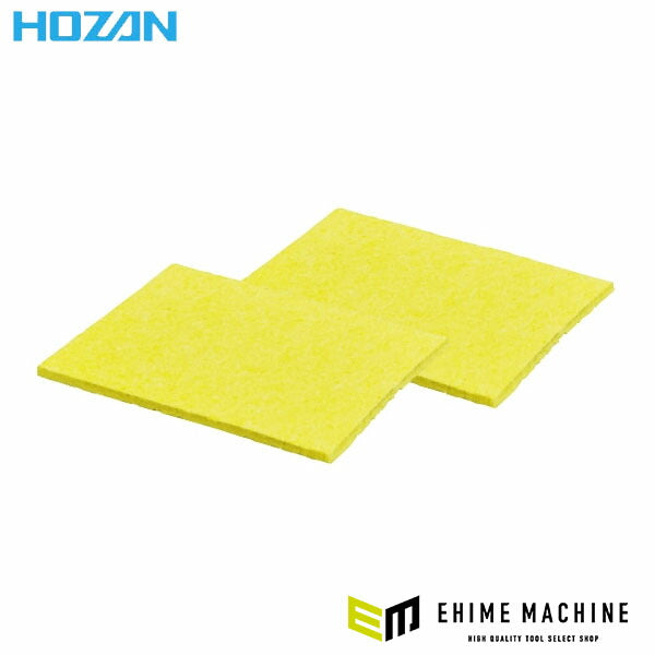 ホーザン スポンジ(粗目/2個入) (H-118)(4962772031186) HOZAN