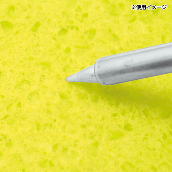 ホーザン コテ台 (H-11)(4962772030110) HOZAN