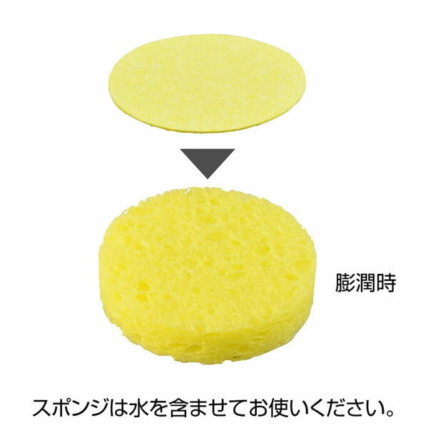 ホーザン コテ台 (H-11)(4962772030110) HOZAN