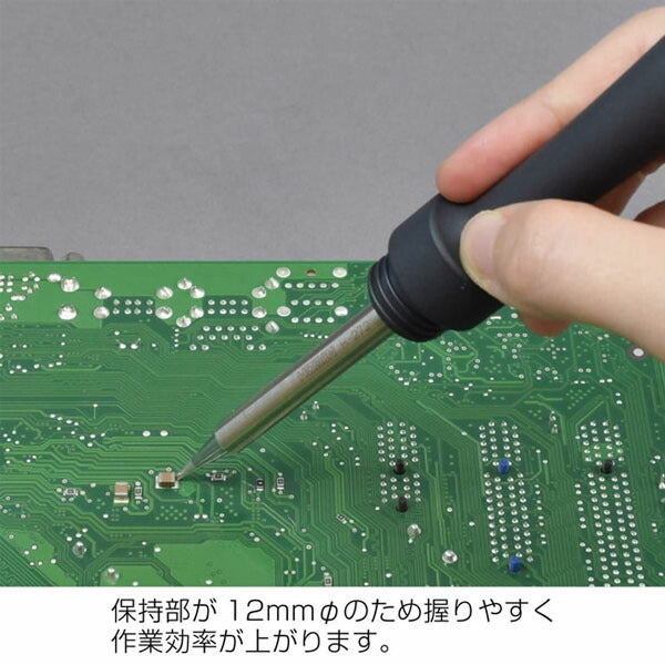 ホーザン 耐熱キャップ付ハンダゴテ(100V) (H-270)(4962772032701) HOZAN