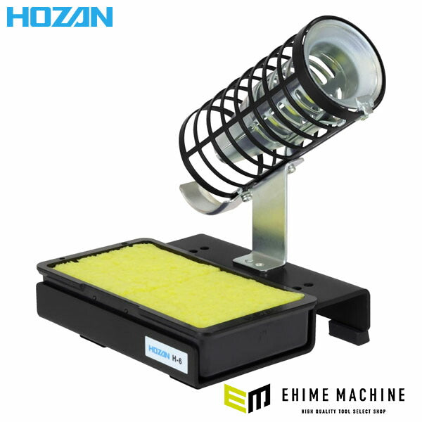 ホーザン コテ台 (H-6)(4962772030066) HOZAN