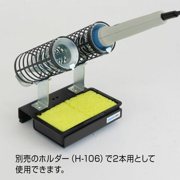 ホーザン コテ台 (H-6)(4962772030066) HOZAN