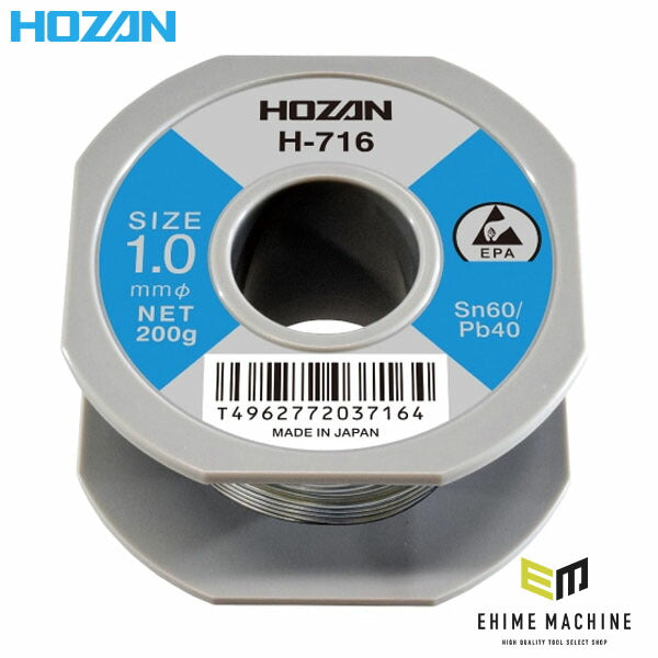 ホーザン ハンダ(200GX1.0・SN60%) (H-716)(4962772037164) HOZAN