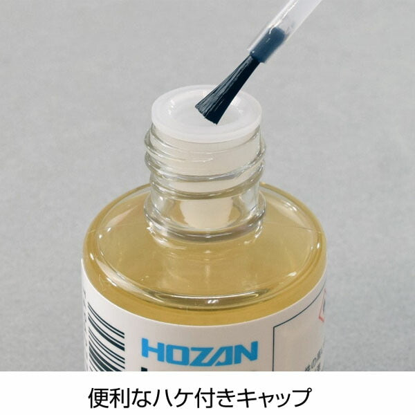 ホーザン フラックス 30ML ・鉛フリーハンダ用 (H-722)(4962772037225) HOZAN