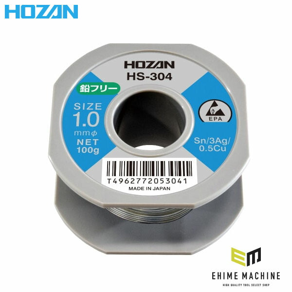 ホーザン 鉛フリーハンダ 1.0MM・100G (#H-733) (HS-304)(4962772053041) HOZAN