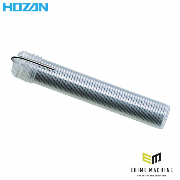 ホーザン ハンダ (HS-363)(4962772053638) HOZAN