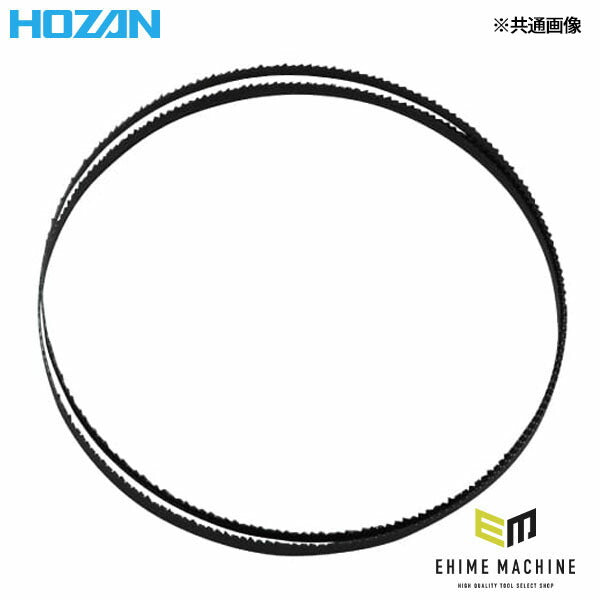 ホーザン 替刃(K-100用) (K-100-3)(4962772041031) HOZAN