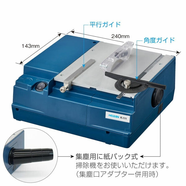 ホーザン PCBカッター (K-111)(4962772041178) HOZAN