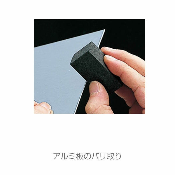 ホーザン ラバー砥石 #120 (K-141)(4962772041413) HOZAN