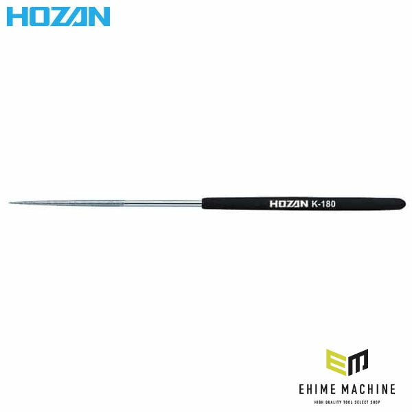 ホーザン ダイヤモンドヤスリ丸 (K-180)(4962772041802) HOZAN