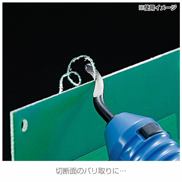 ホーザン バリ取りナイフ (K-35)(4962772040355) HOZAN