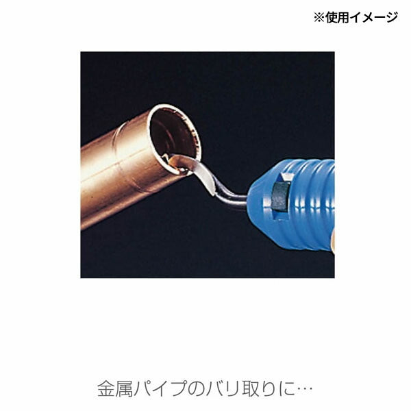 ホーザン バリ取りナイフ (K-35)(4962772040355) HOZAN