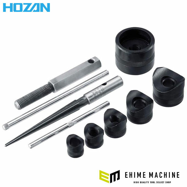 ホーザン シャーシパンチセット (K-83)(4962772040836) HOZAN