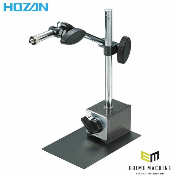 ホーザン マグネットベース (L-505)(4962772075050) HOZAN