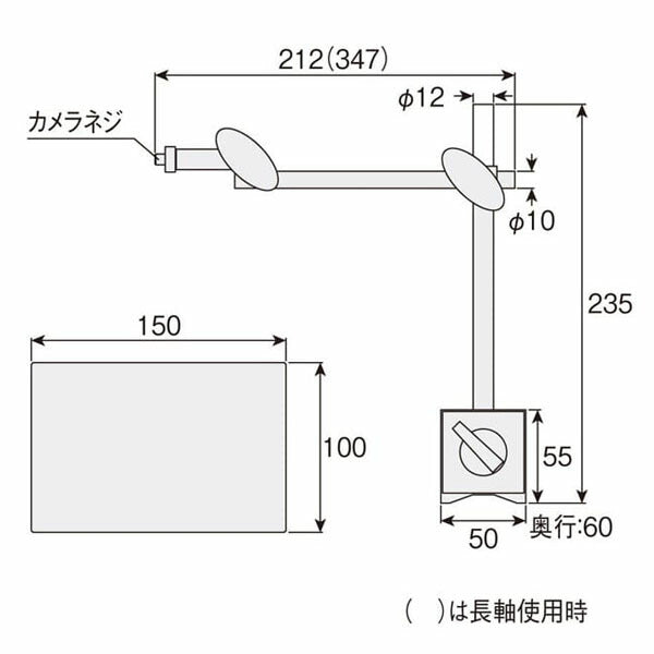 ホーザン マグネットベース (L-505)(4962772075050) HOZAN