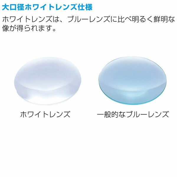 ホーザン LEDアームルーペ (L-678)(4962772076781) HOZAN