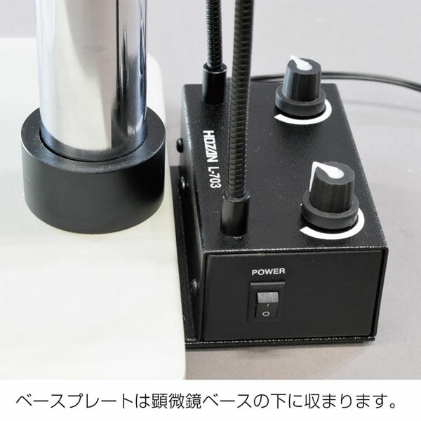 ホーザン LEDライト (L-703)(4962772077030) HOZAN