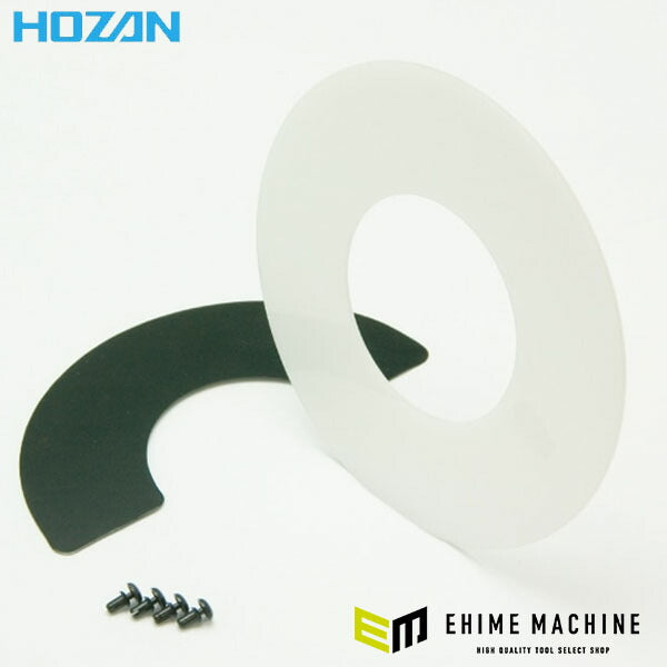 ホーザン 拡散フィルター (L-711-1)(4962772475676) HOZAN