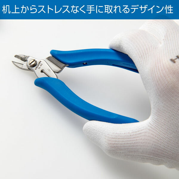 ホーザン ニッパー (N-40)(4962772063408) HOZAN