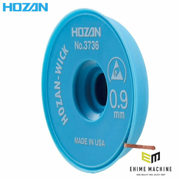 ホーザン ハンダ吸取線 (0.9MM X 3M) (No.3736)(4962772037362) HOZAN