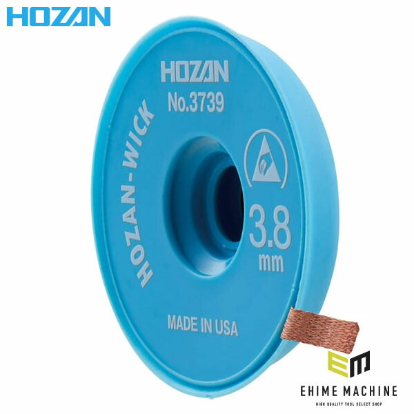 ホーザン ハンダ吸取線 (3.8MM X 1.5M) (No.3739)(4962772037393) HOZAN