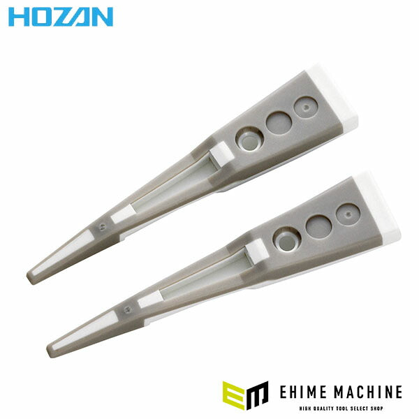 ホーザン ソフトチップ (2個入) (P-610G-1)(4962772461013) HOZAN