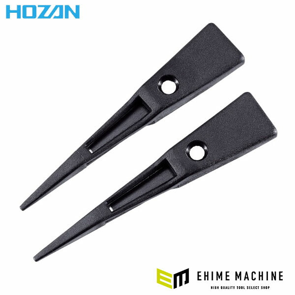 ホーザン ESDチップ (2個入) (P-610S-1)(4962772460931) HOZAN