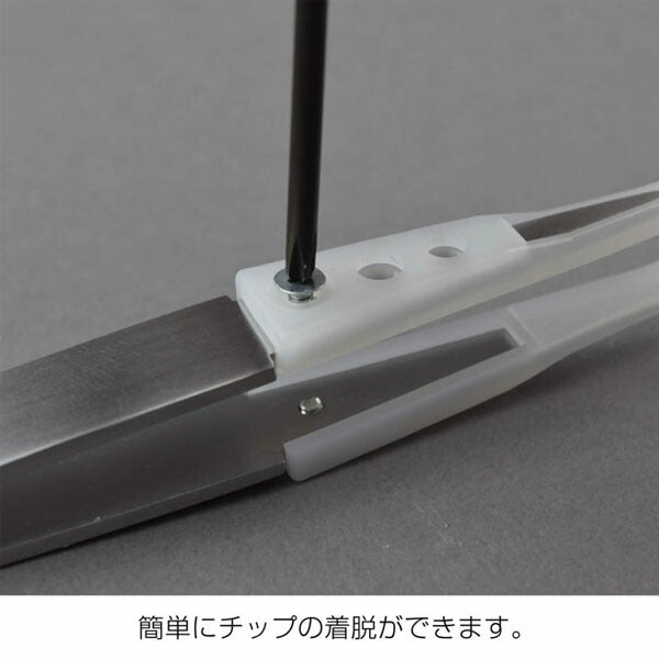 ホーザン 非粘着チップピンセット (P-645-N)(4962772066225) HOZAN