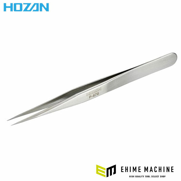 ホーザン ピンセット (P-670)(4962772066706) HOZAN