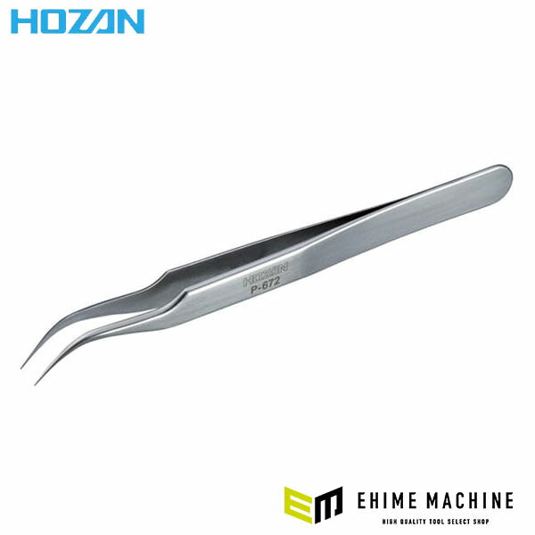 ホーザン ピンセット (P-672)(4962772066720) HOZAN