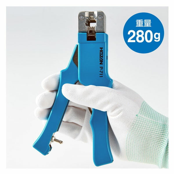 ホーザン モジュラープラグ圧着工具 (P-711)(4962772067116) HOZAN