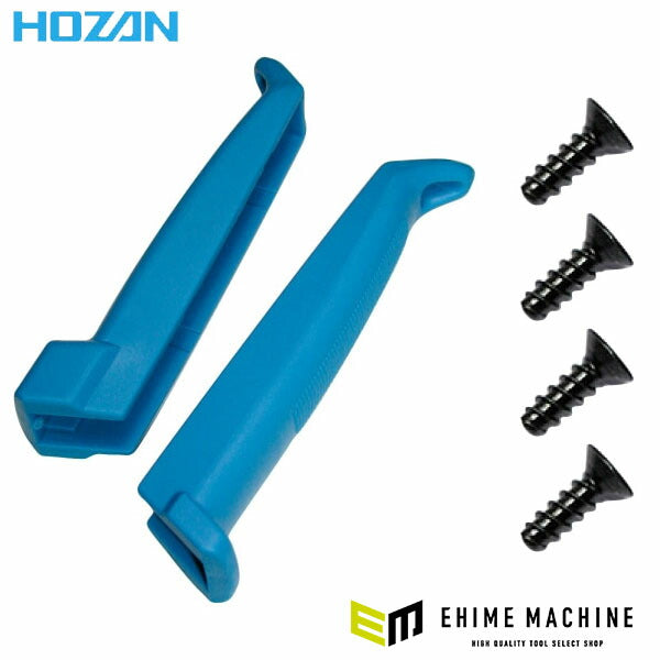 ホーザン .グリップ(左右セット) (P-732-2)(4962772460641) HOZAN