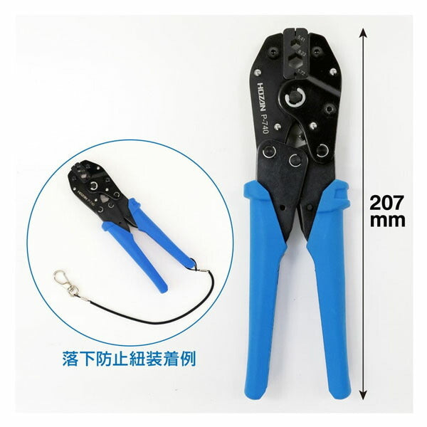 ホーザン 圧着工具 (P-740)(4962772067406) HOZAN