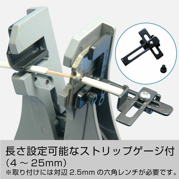 ホーザン ワイヤーストリッパー (P-90-F)(4962772069097) HOZAN