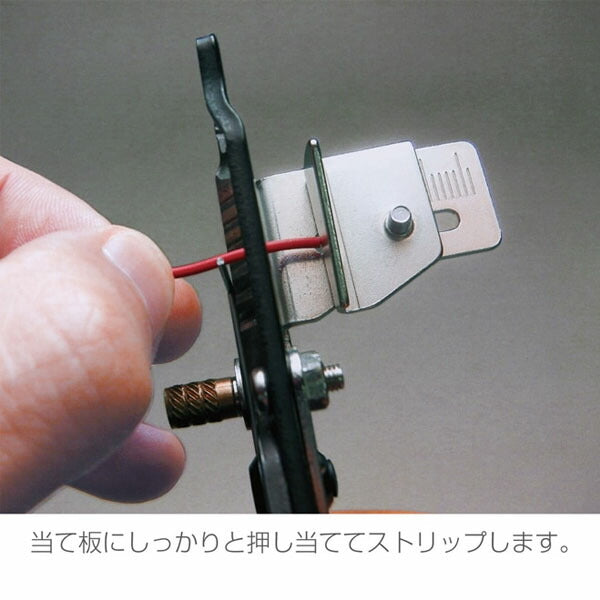 ホーザン ストリップゲージ (P-919)(4962772069196) HOZAN