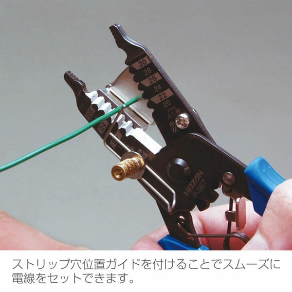 ホーザン ストリップゲージ (P-919)(4962772069196) HOZAN