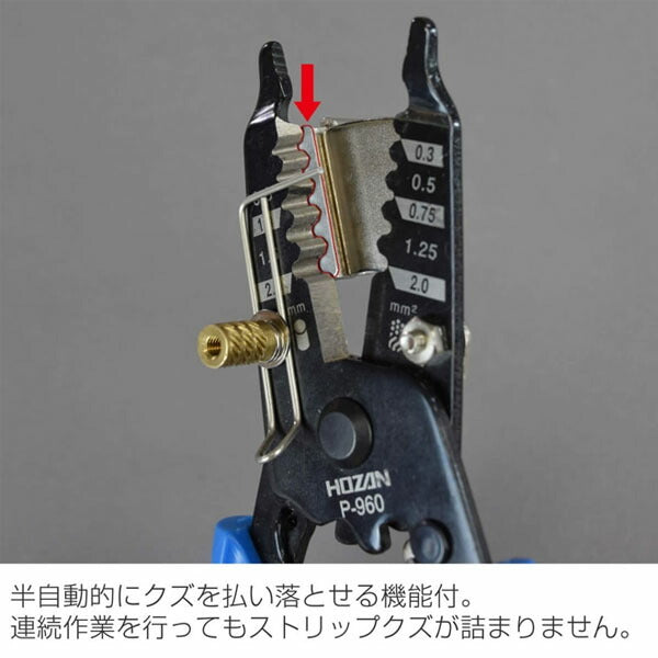 ホーザン ストリップゲージ (P-919)(4962772069196) HOZAN