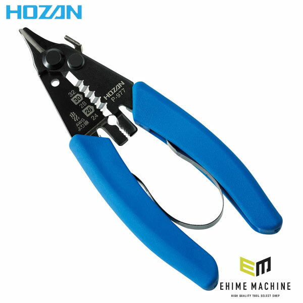 ホーザン ワイヤーストリッパー(AWG細線用) (P-977)(4962772069776) HOZAN