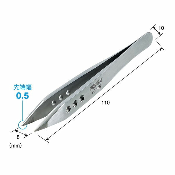 【11月の特価品】ホーザン ピンセット (PP-105)(4962772131053) HOZAN