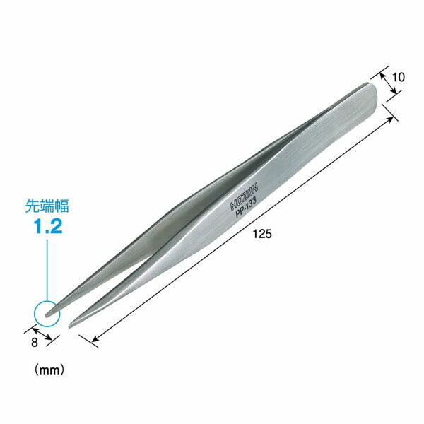ホーザン ピンセット (PP-133)(4962772131336) HOZAN